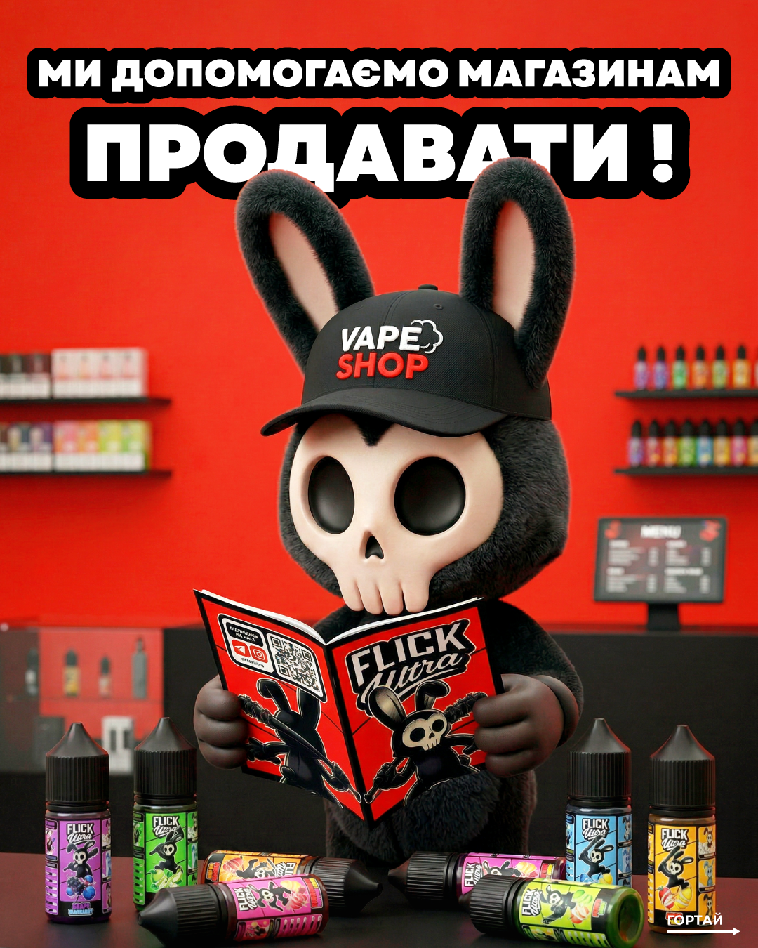 ОБЛОЖКА-ПОСТА-6