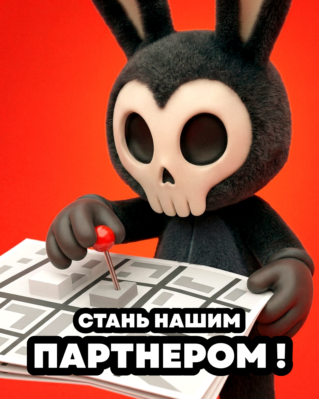 пост-5_флик